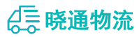 长沙到阜平县物流公司